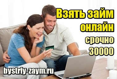 Беспроцентные займы онлайн без отказа bez-otkaza-srazu.ru