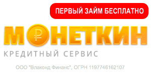 микрокредит онлайн круглосуточно vam-groshi.com.ua